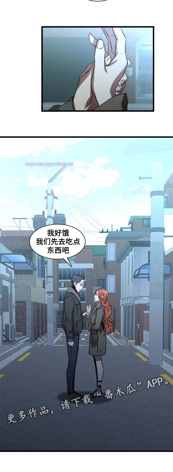 第31章：威胁