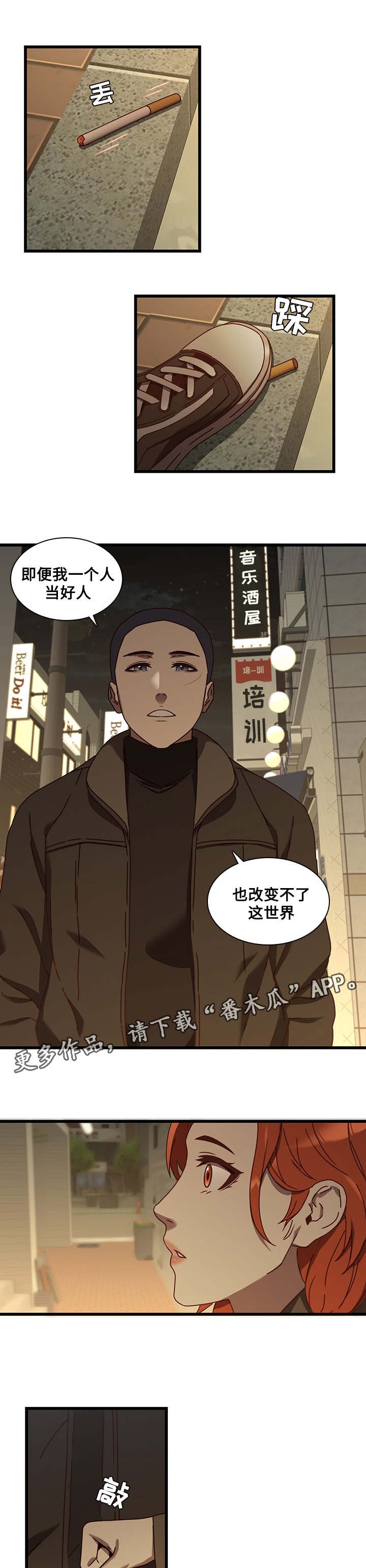 第32章：告白