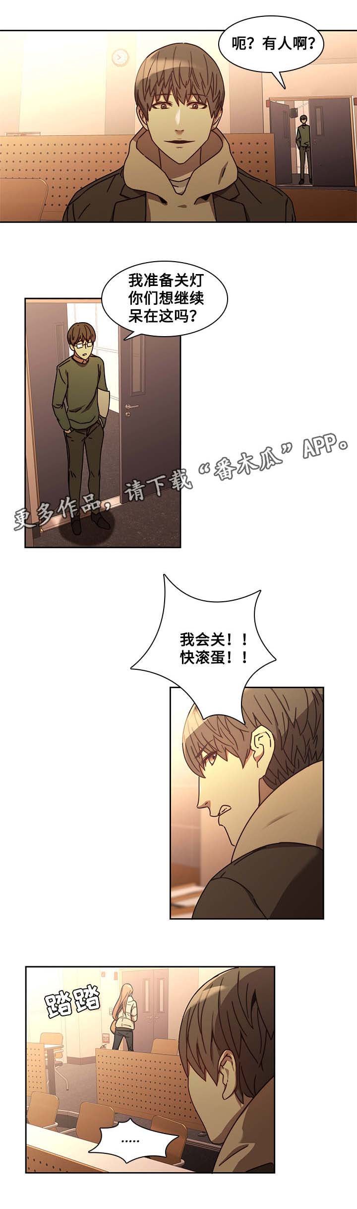 第33章：求救