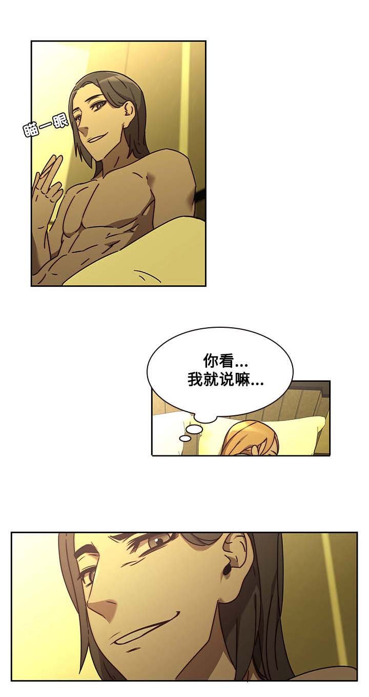 第33章：求救