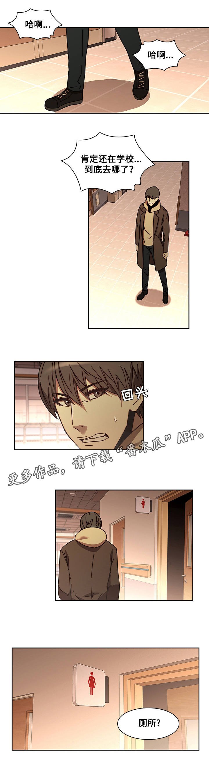 第34章：好奇