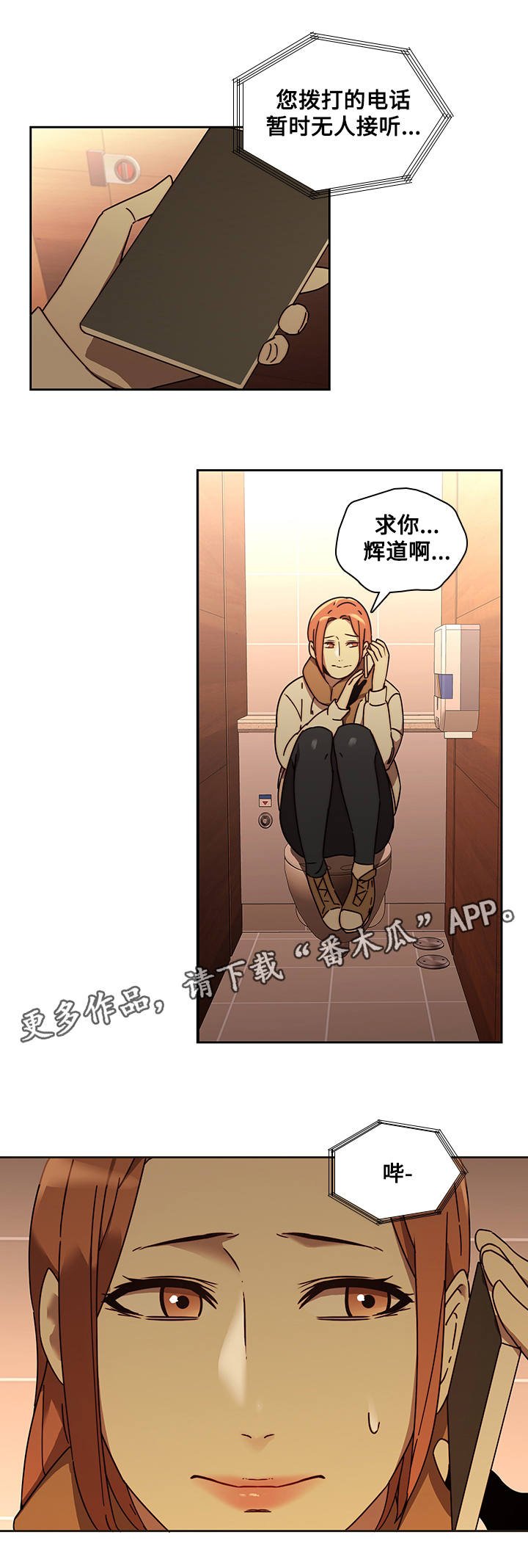 第34章：好奇