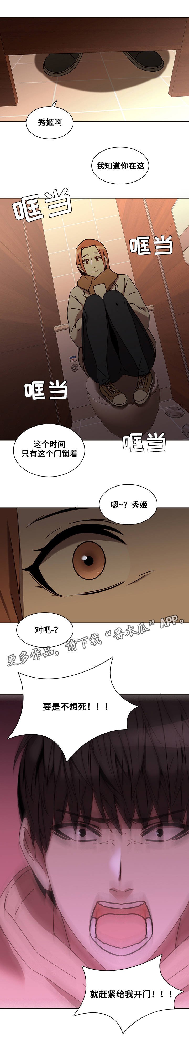 第34章：好奇