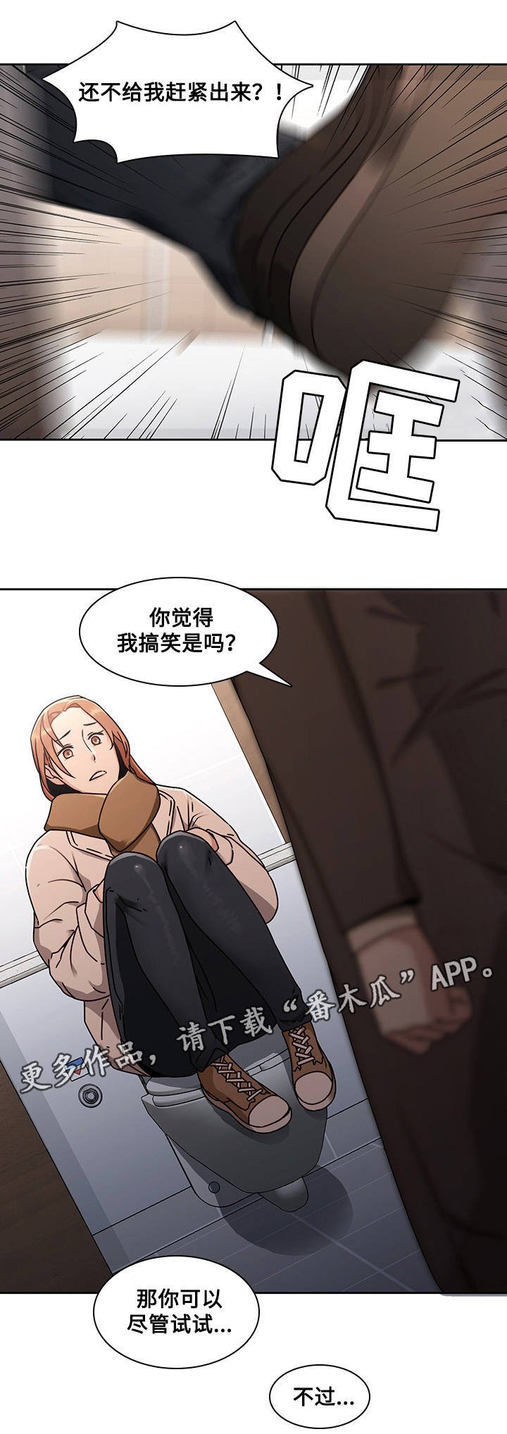第34章：好奇
