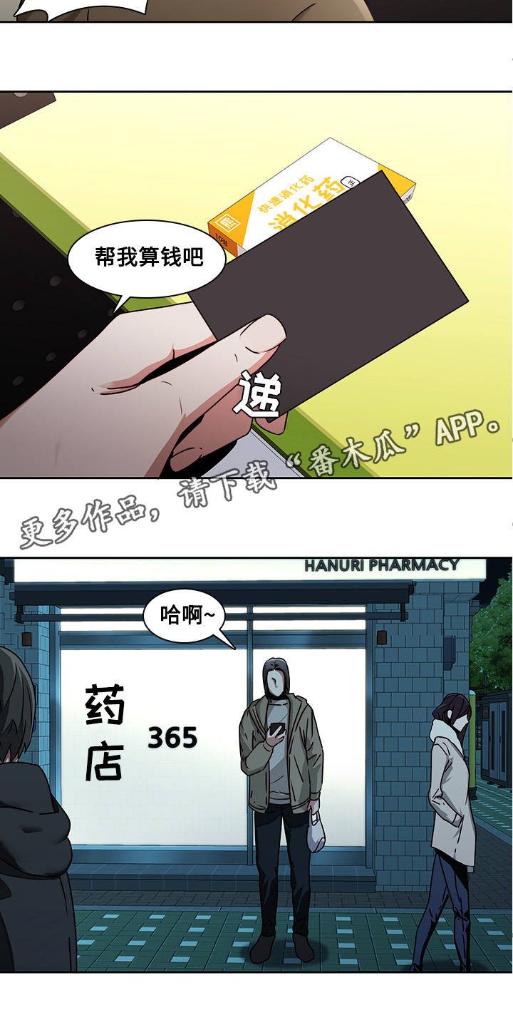 第34章：好奇