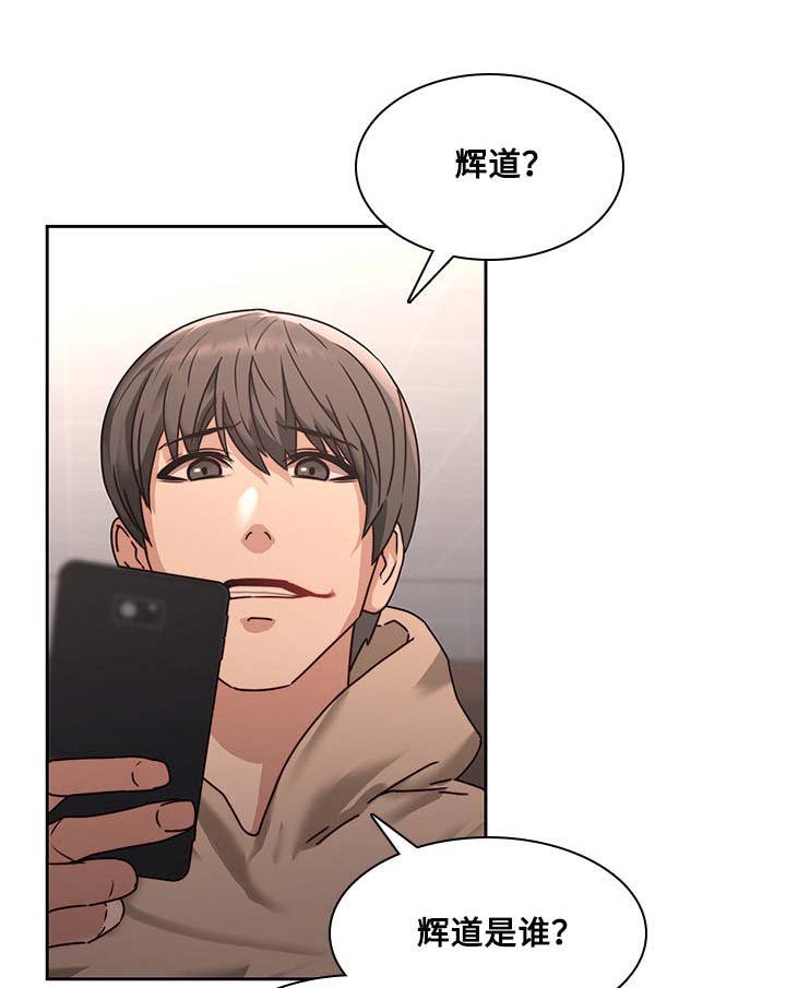 第34章：好奇