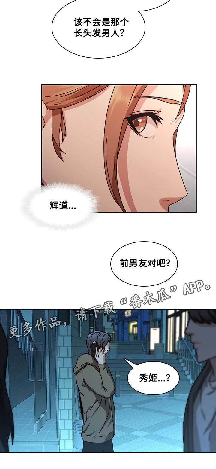 第34章：好奇