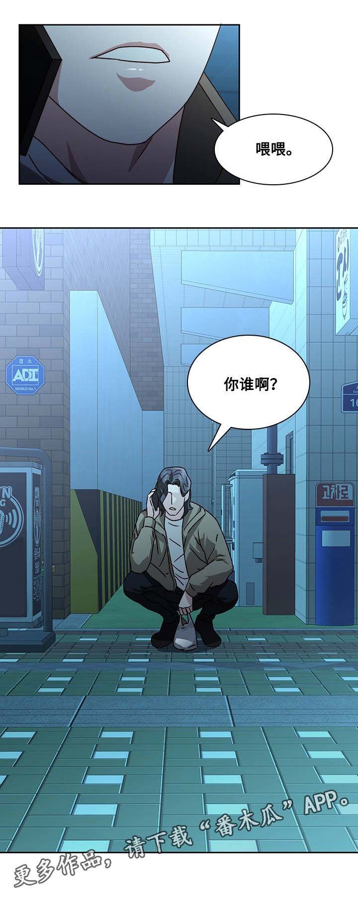 第35章：争吵