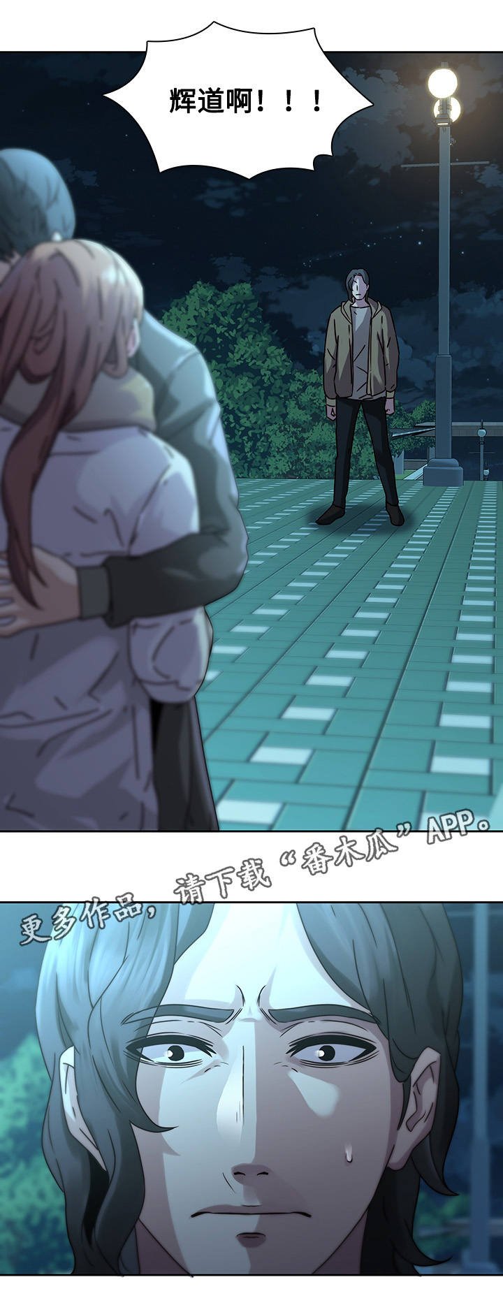 第35章：争吵
