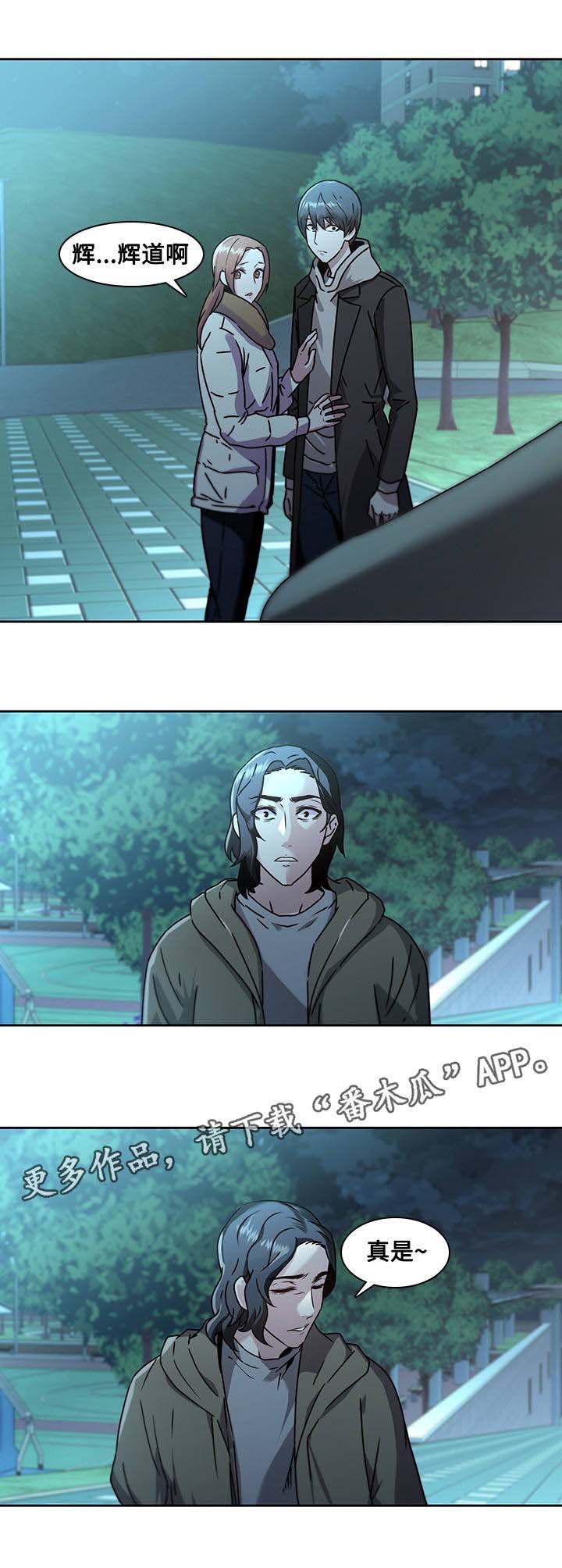 第36章：诀别