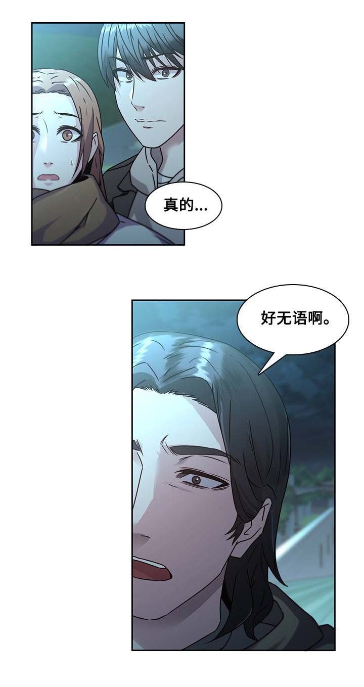 第36章：诀别