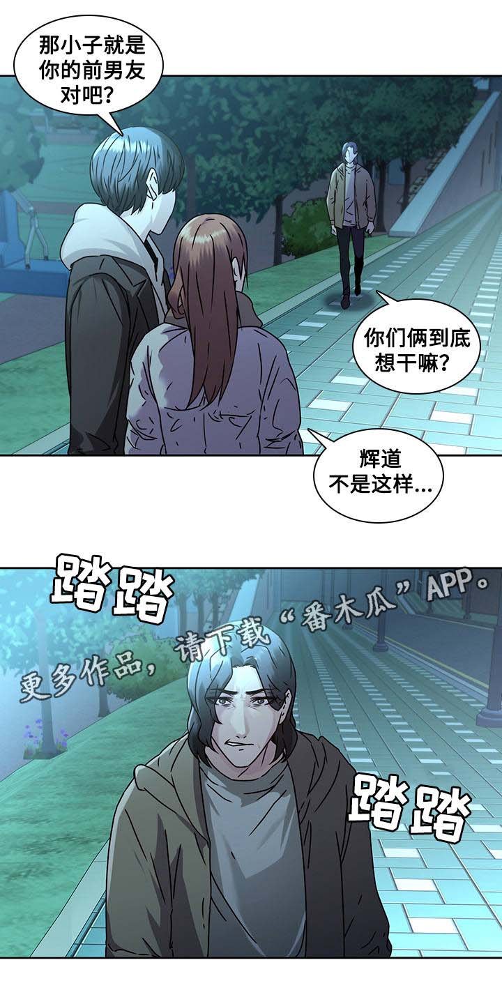 第36章：诀别