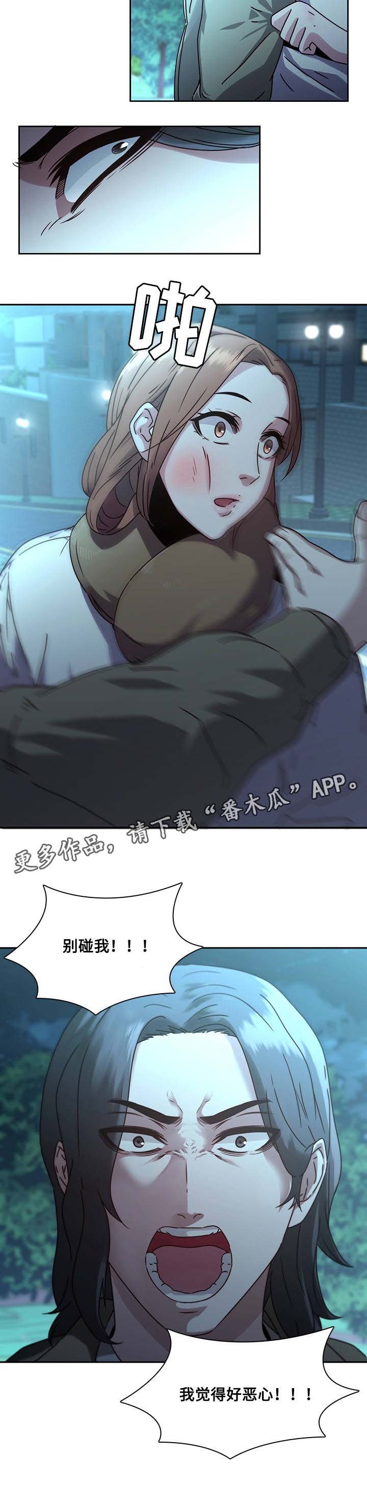 第36章：诀别