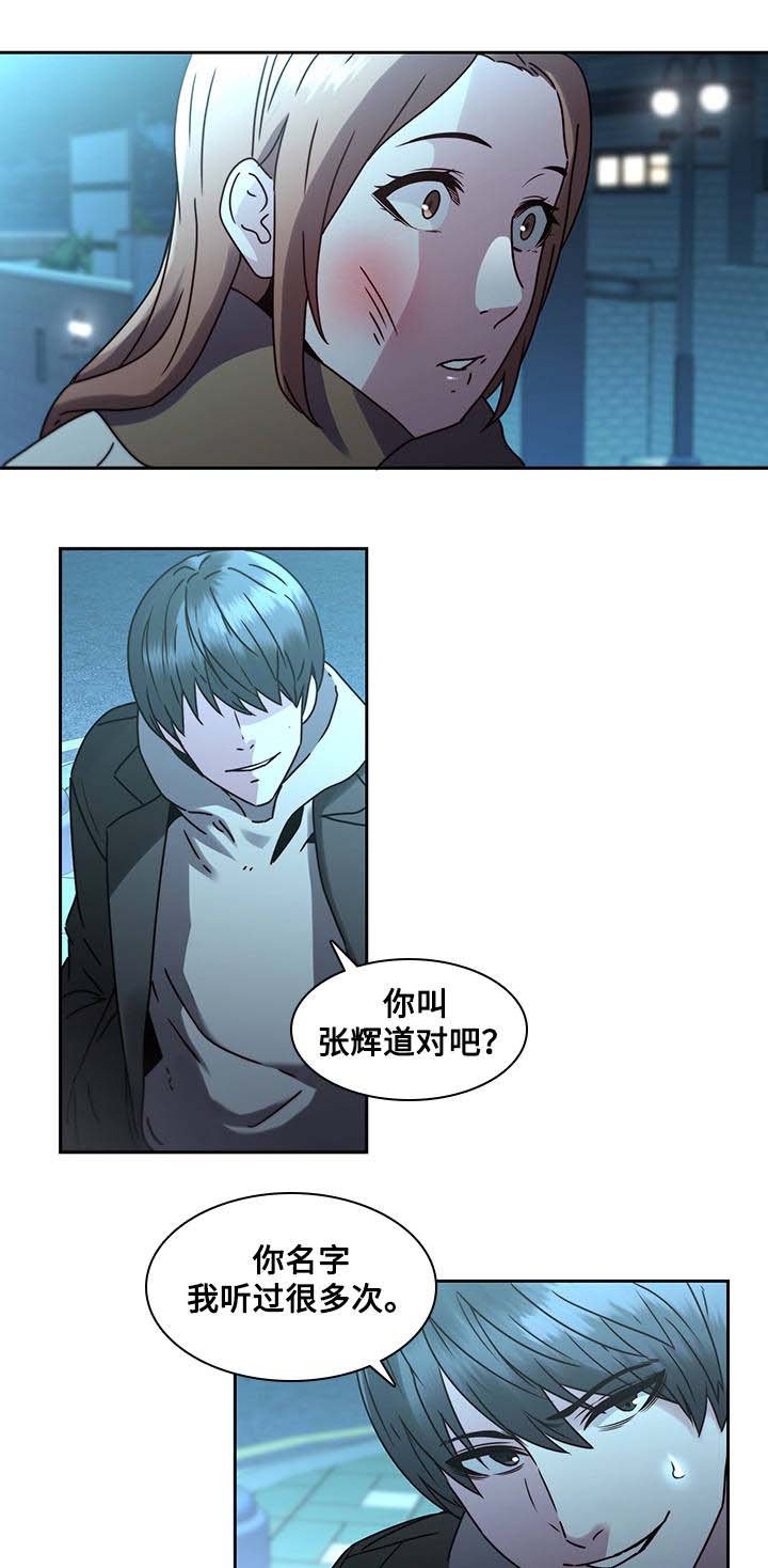 第36章：诀别