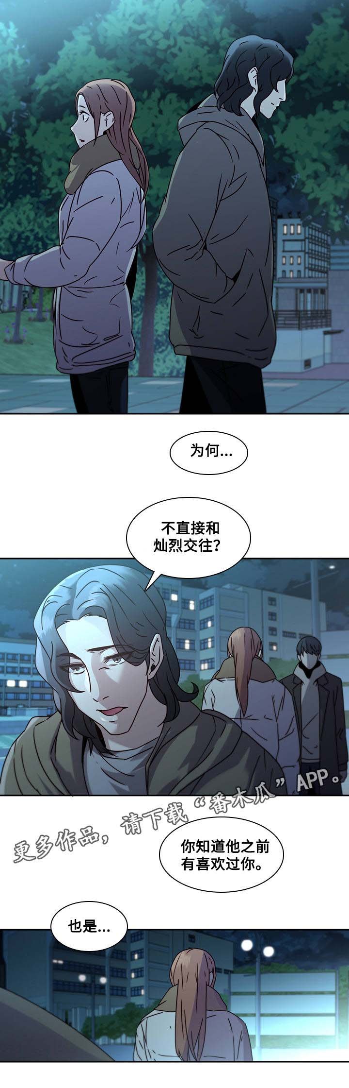 第36章：诀别