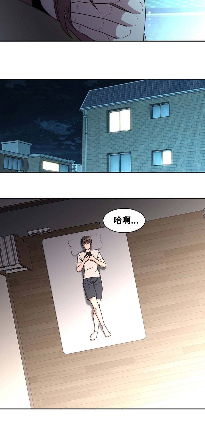 第36章：诀别