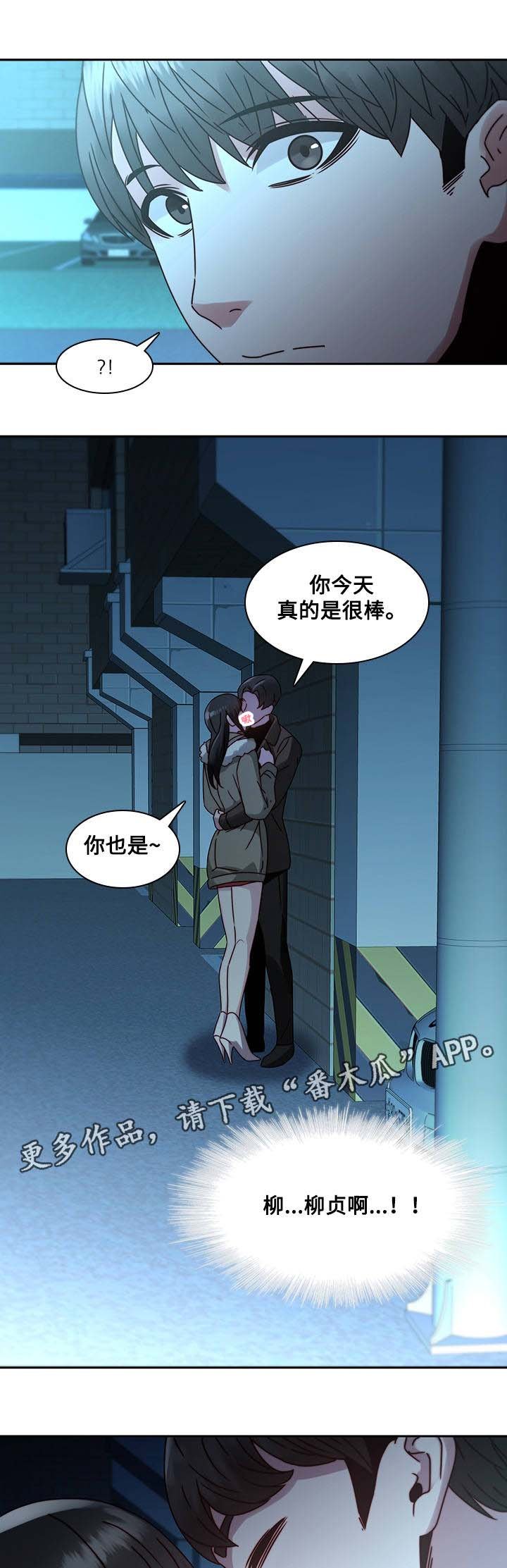 第36章：诀别