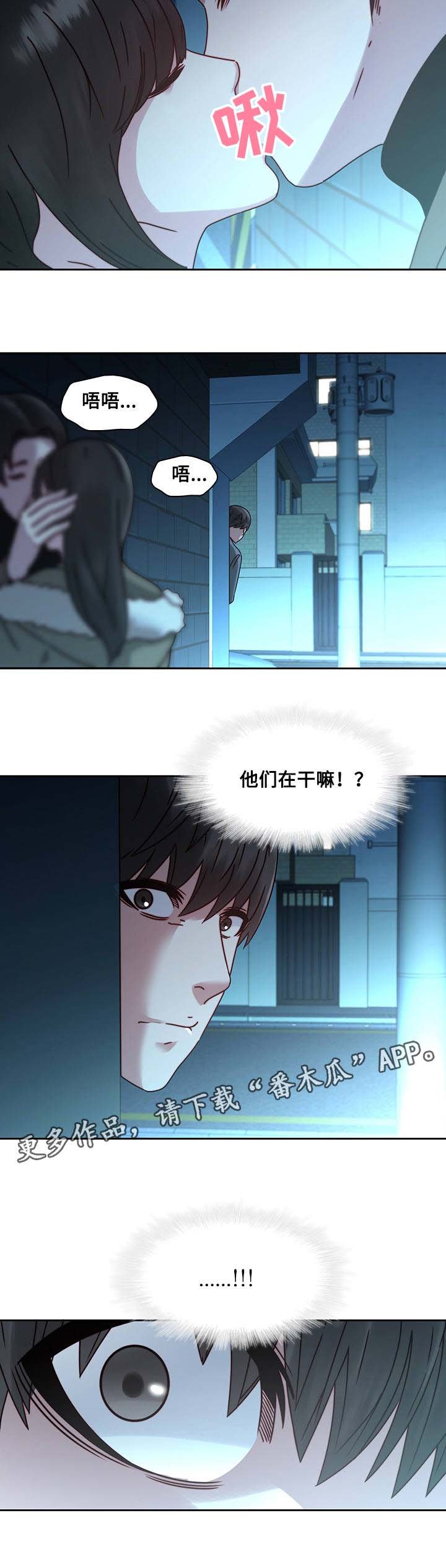 第36章：诀别
