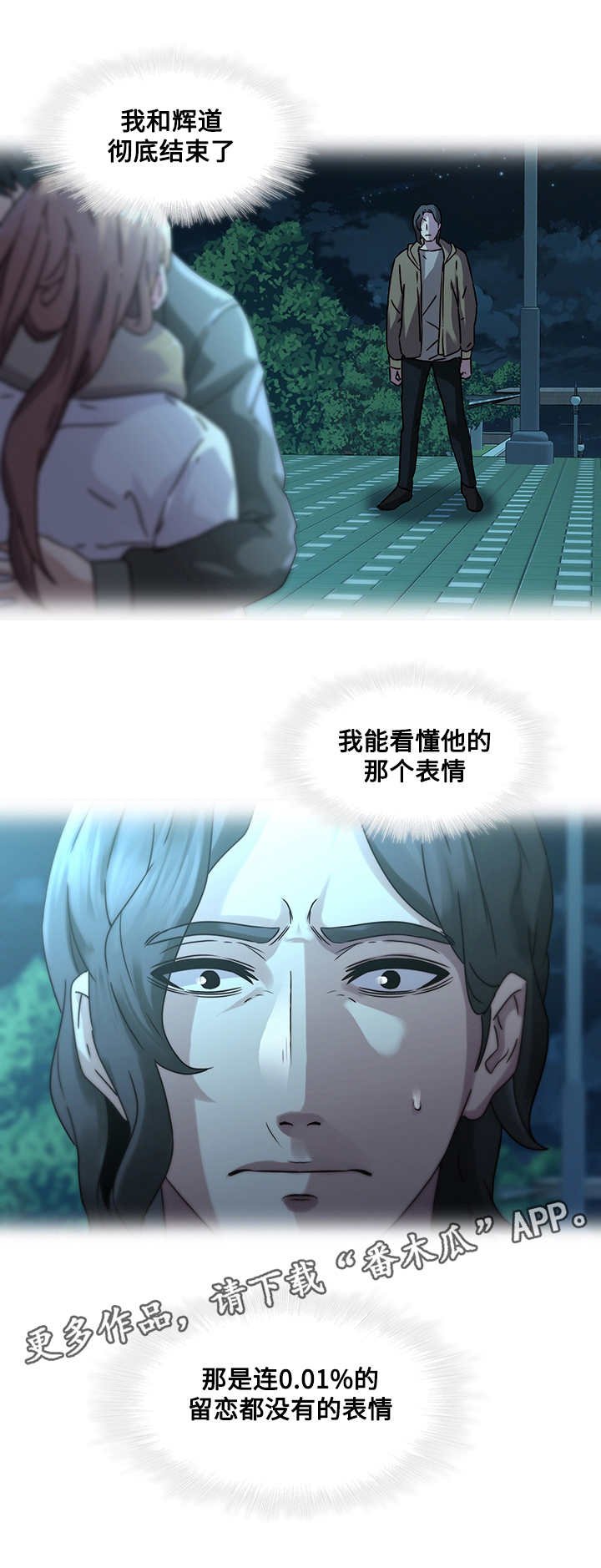 第37章：怀孕