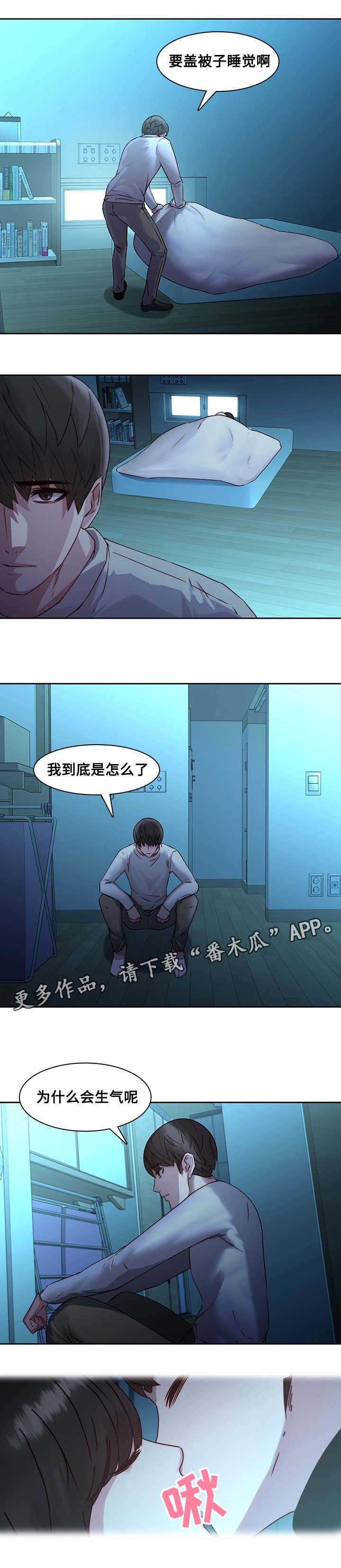 第38章：再次受伤