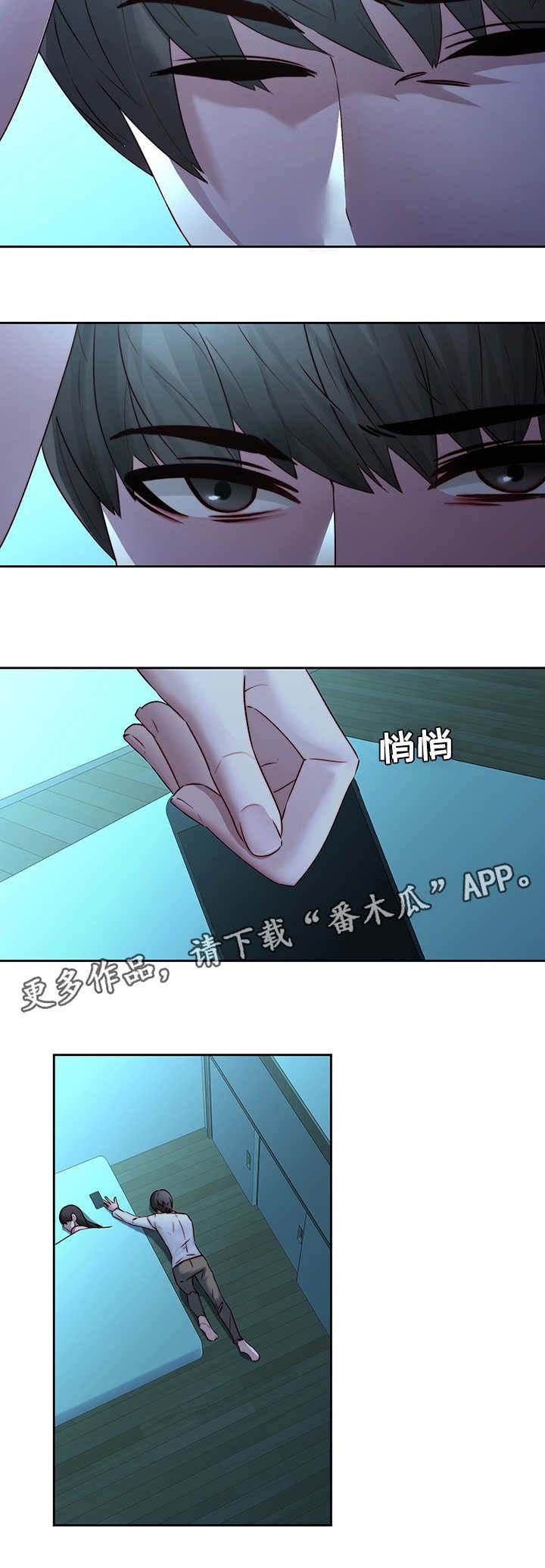 第38章：再次受伤