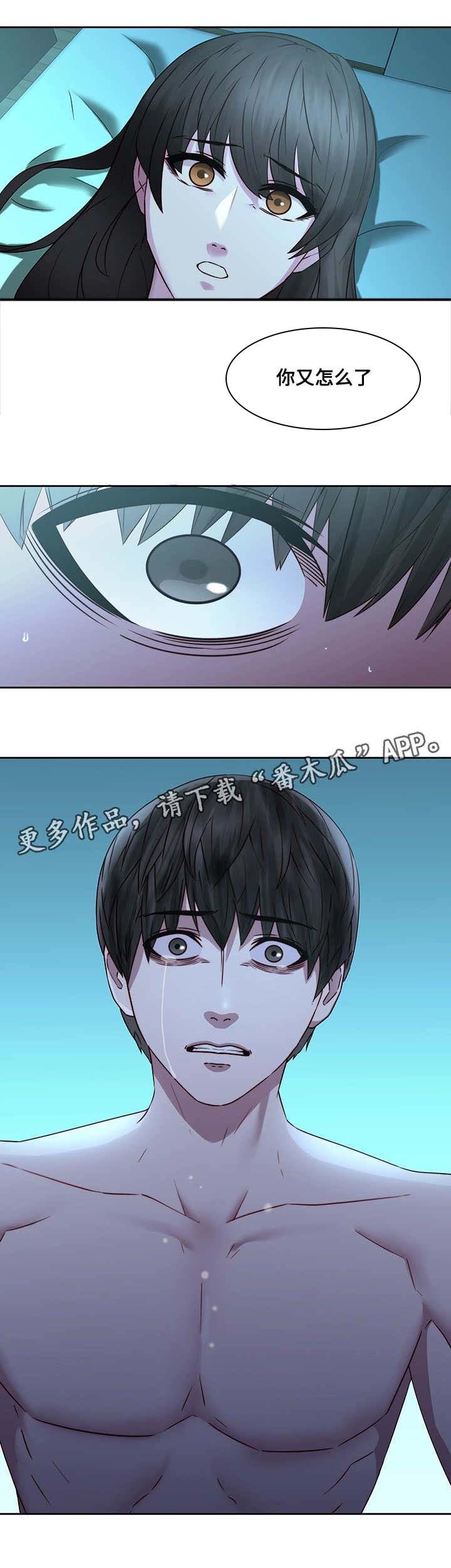 第39章：又回来了