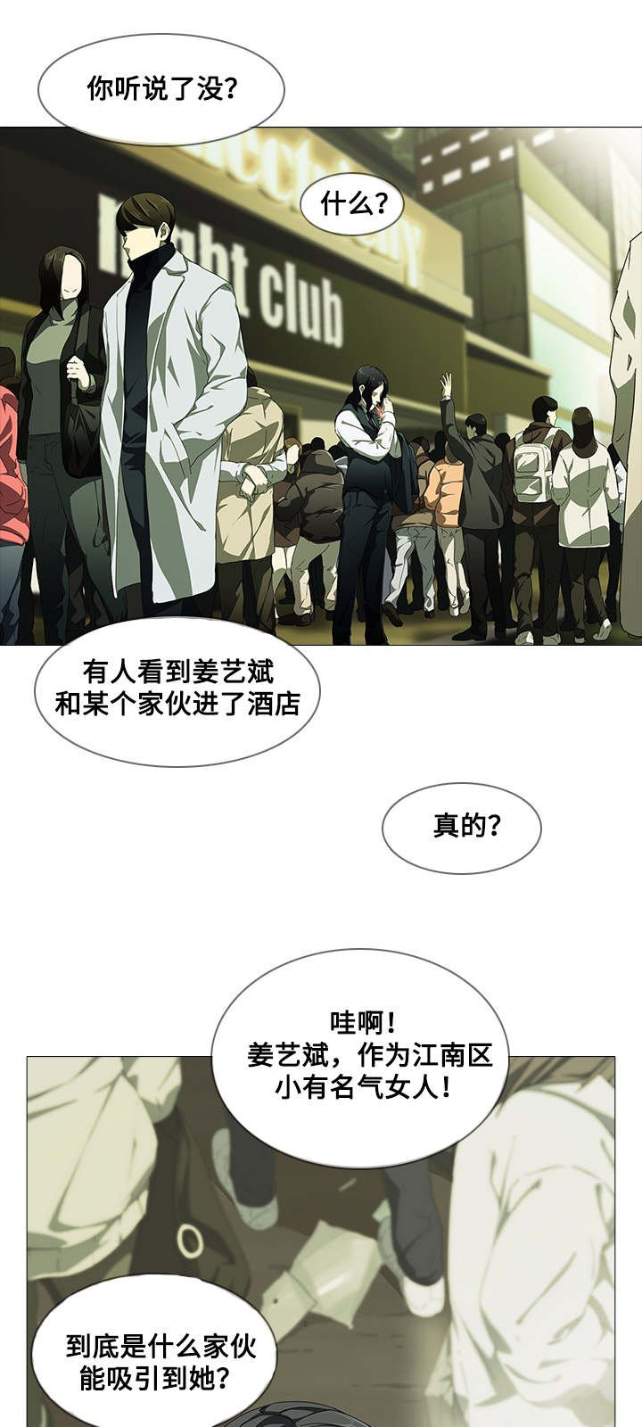 第4章：问题