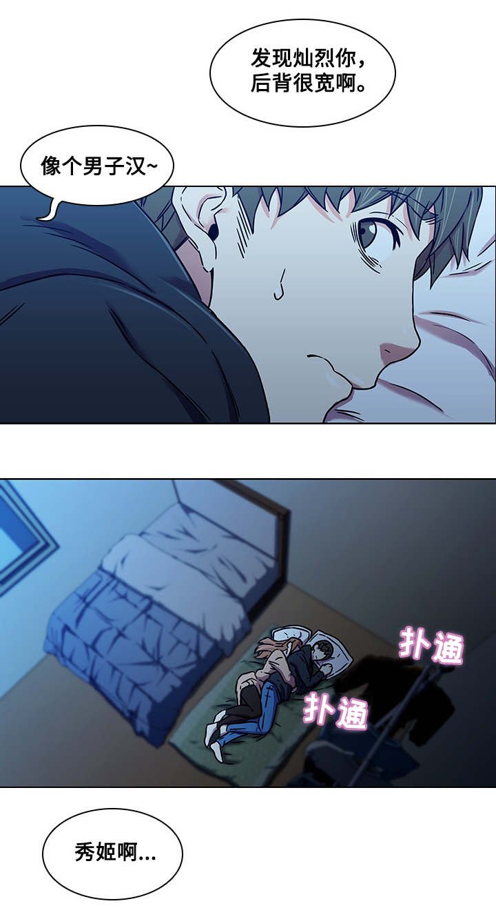 第4章：问题