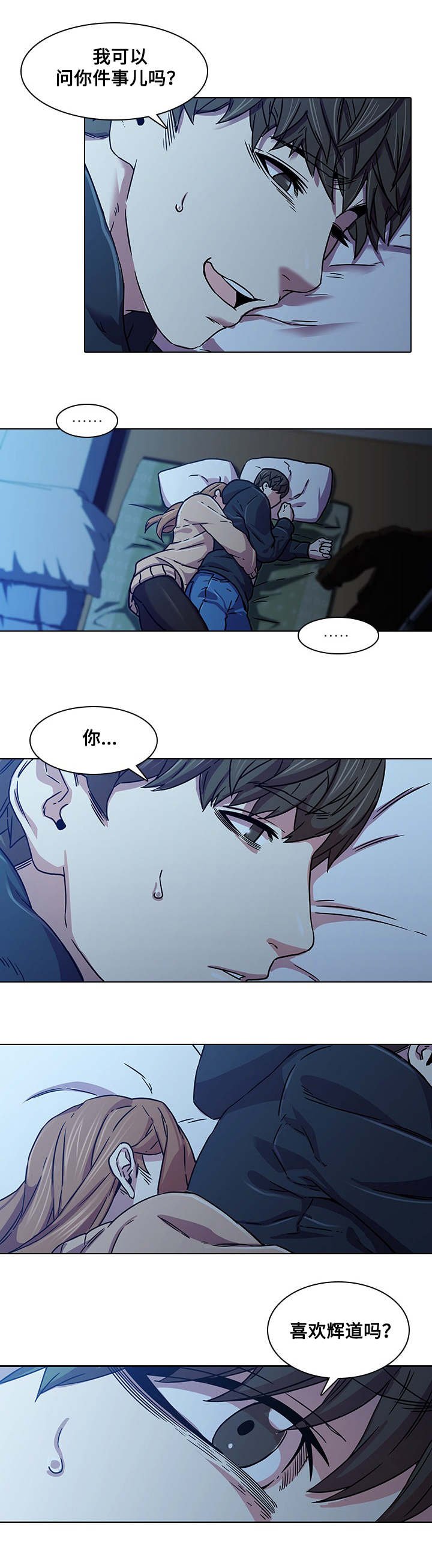 第4章：问题