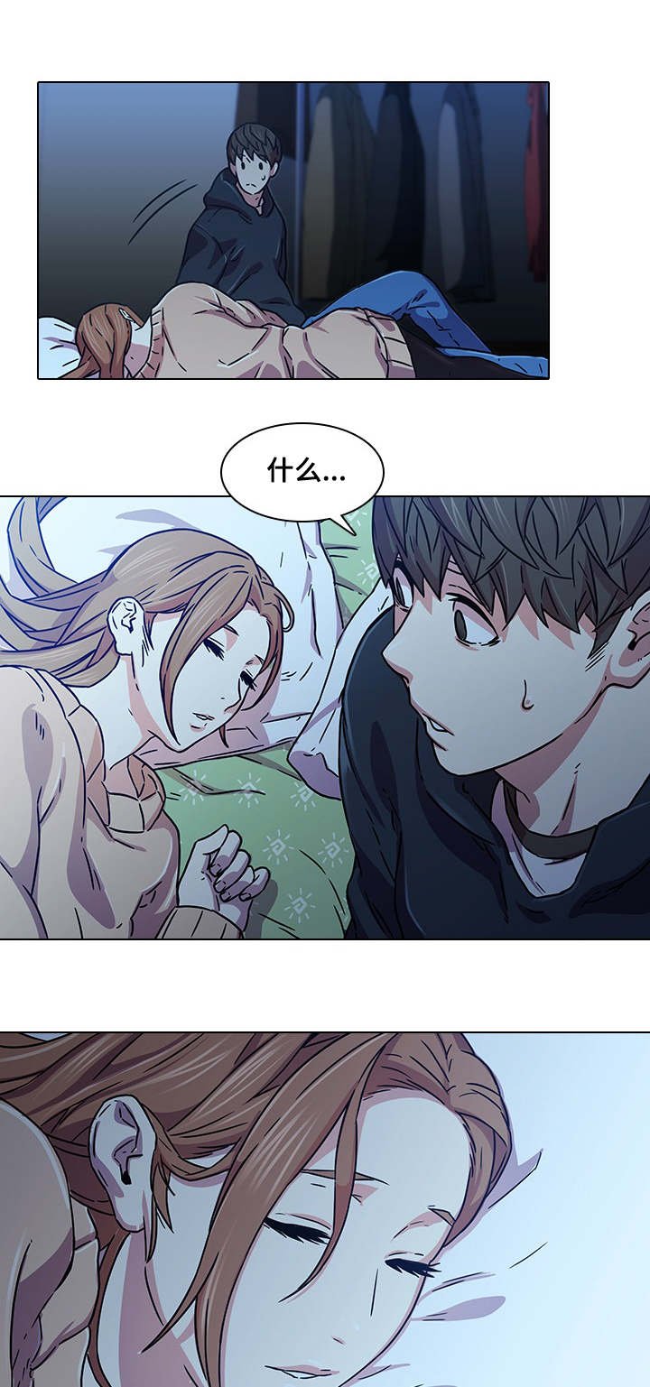 第5章：捉弄