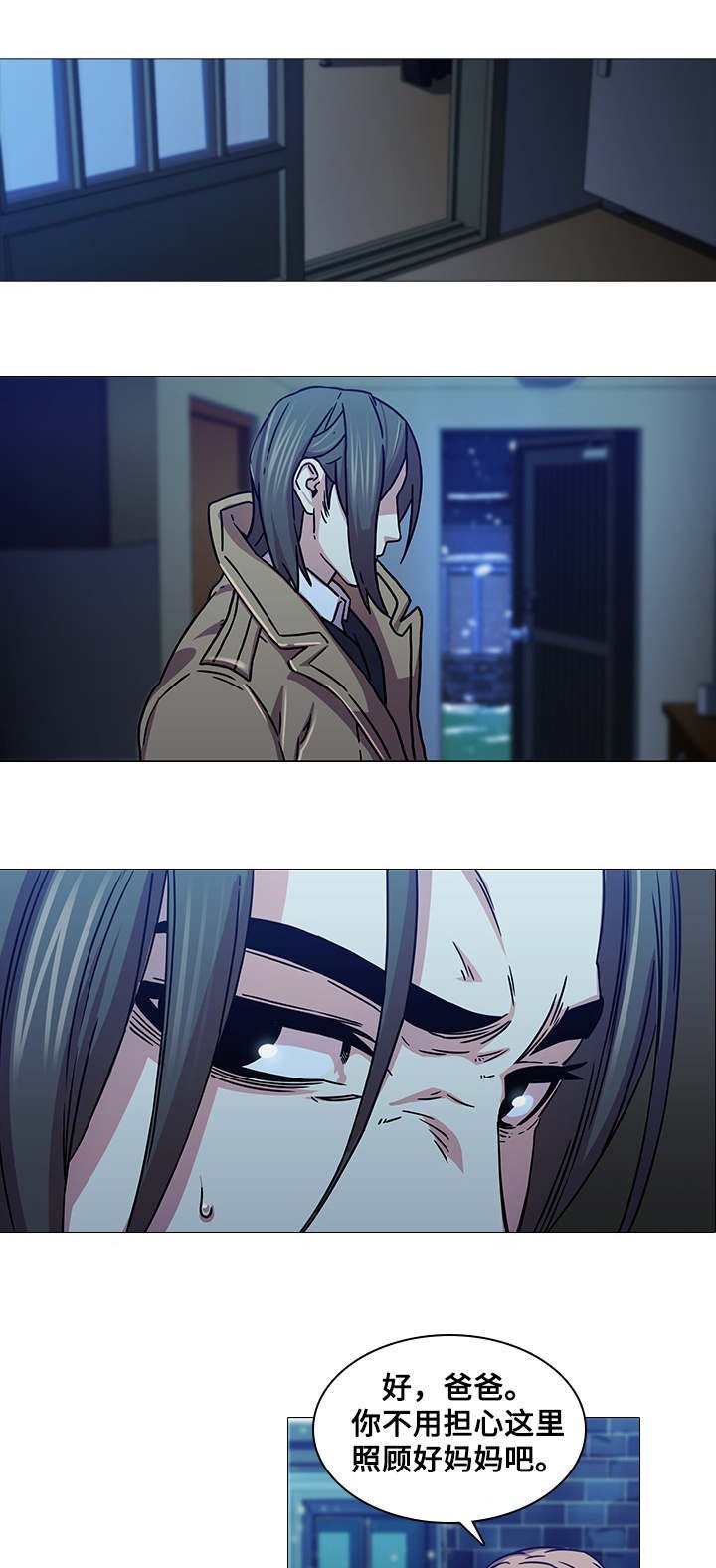 第5章：捉弄