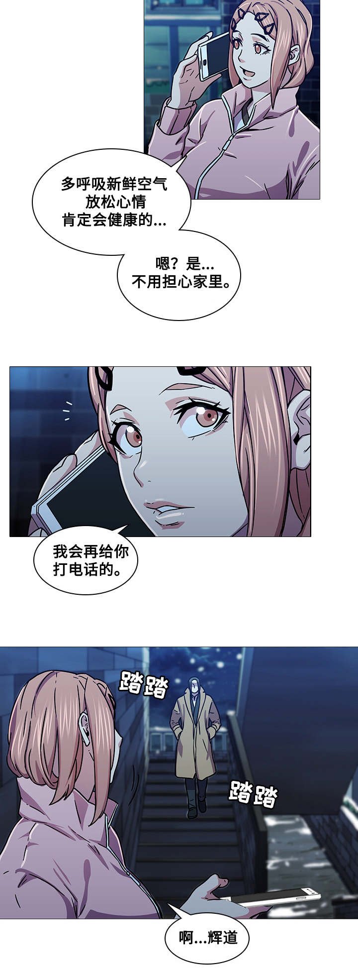 第5章：捉弄