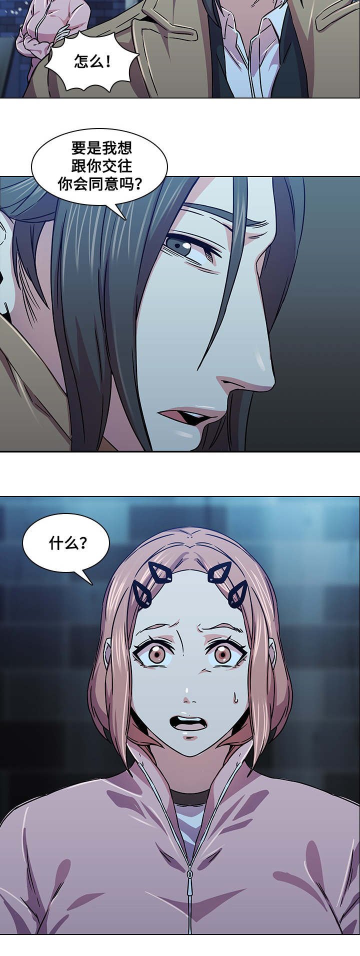 第5章：捉弄