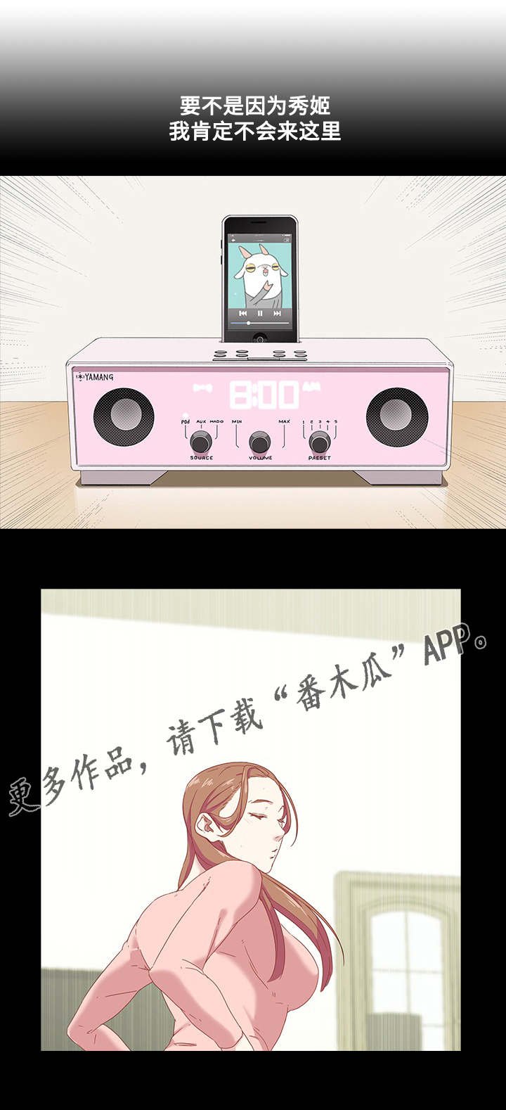 第6章：搬家