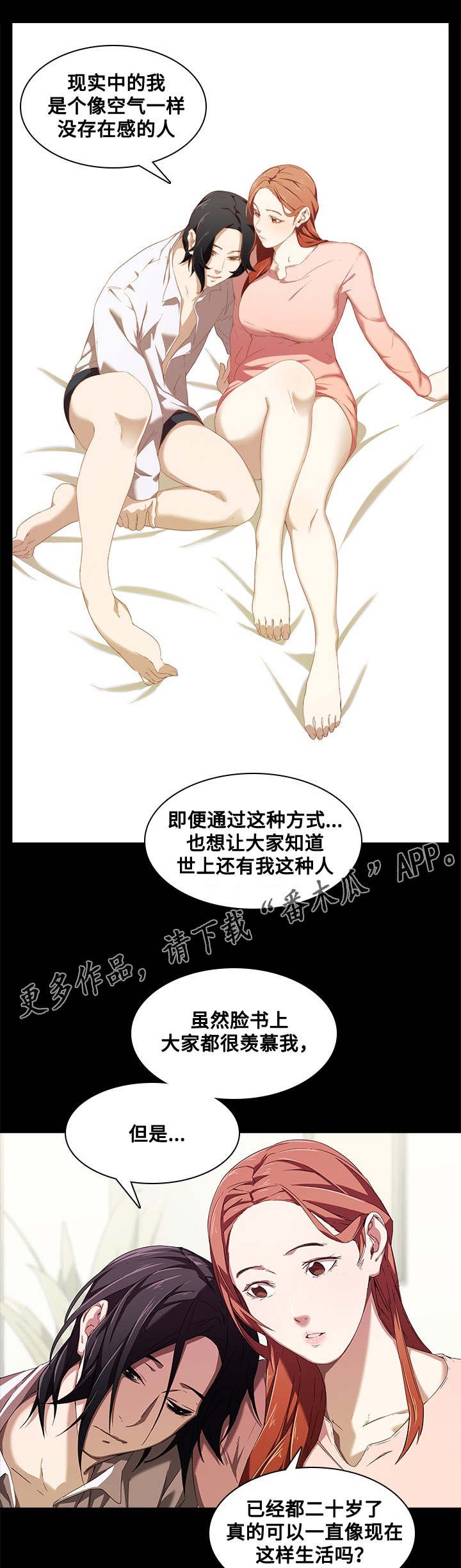 第6章：搬家