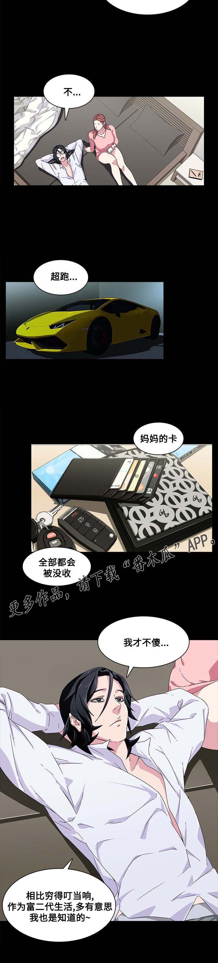 第6章：搬家