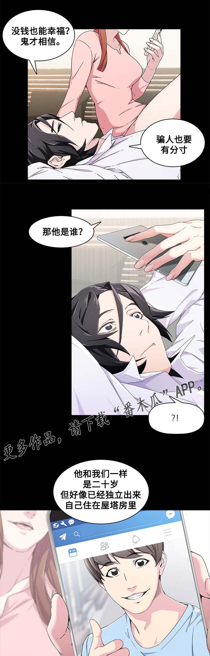 第6章：搬家