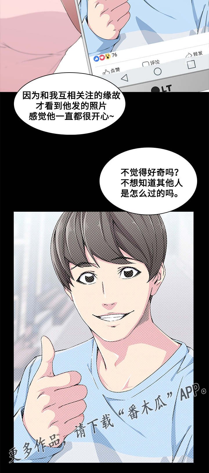 第6章：搬家