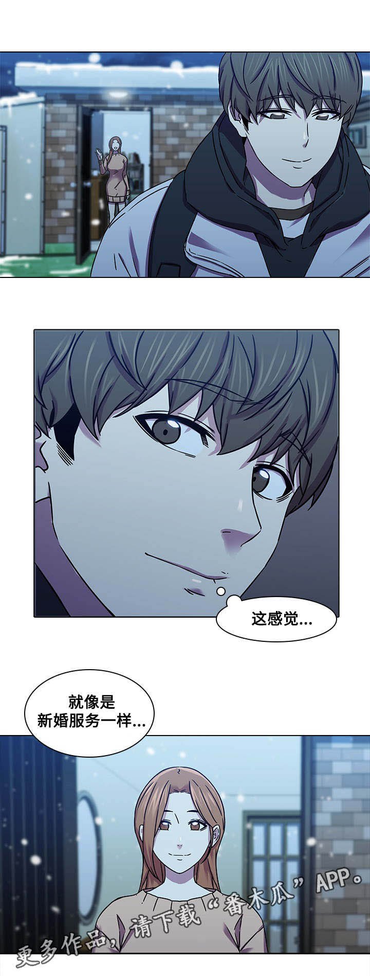 第7章：烦躁