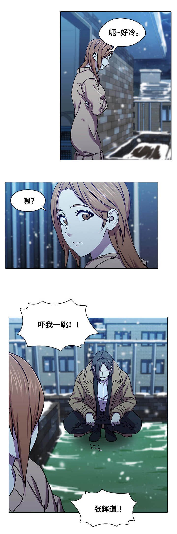 第7章：烦躁