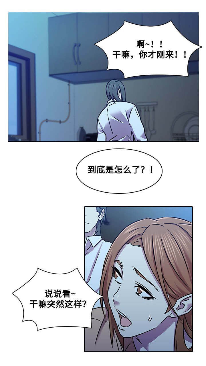 第7章：烦躁