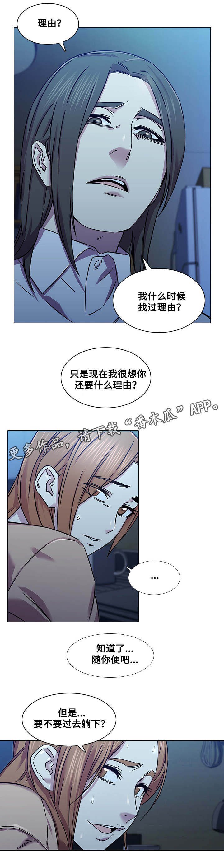 第7章：烦躁