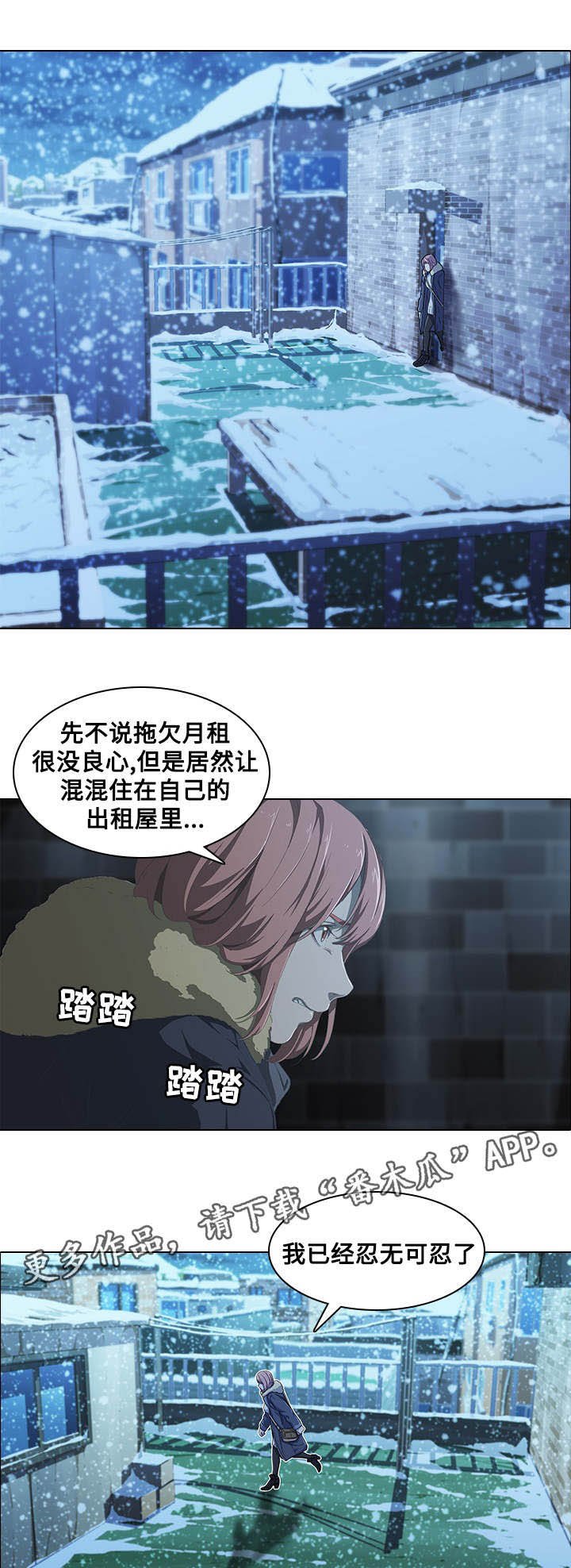 第7章：烦躁