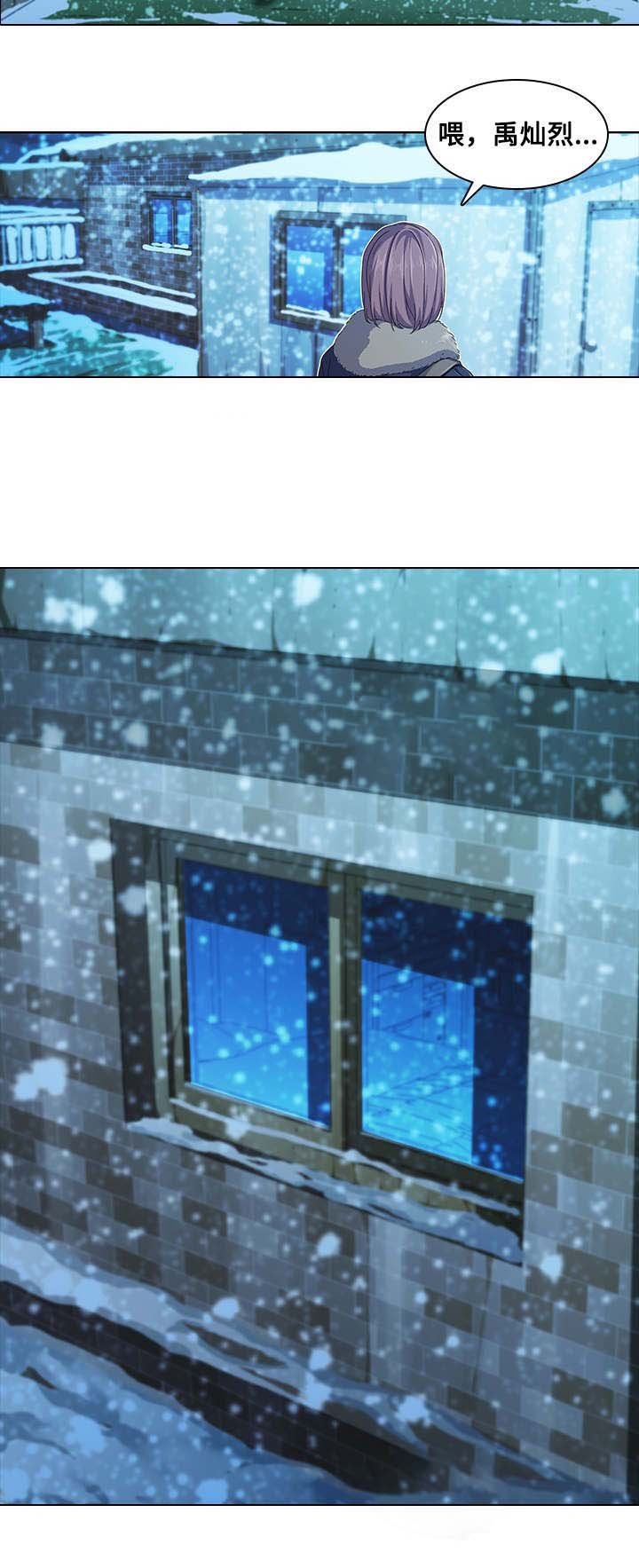 第7章：烦躁