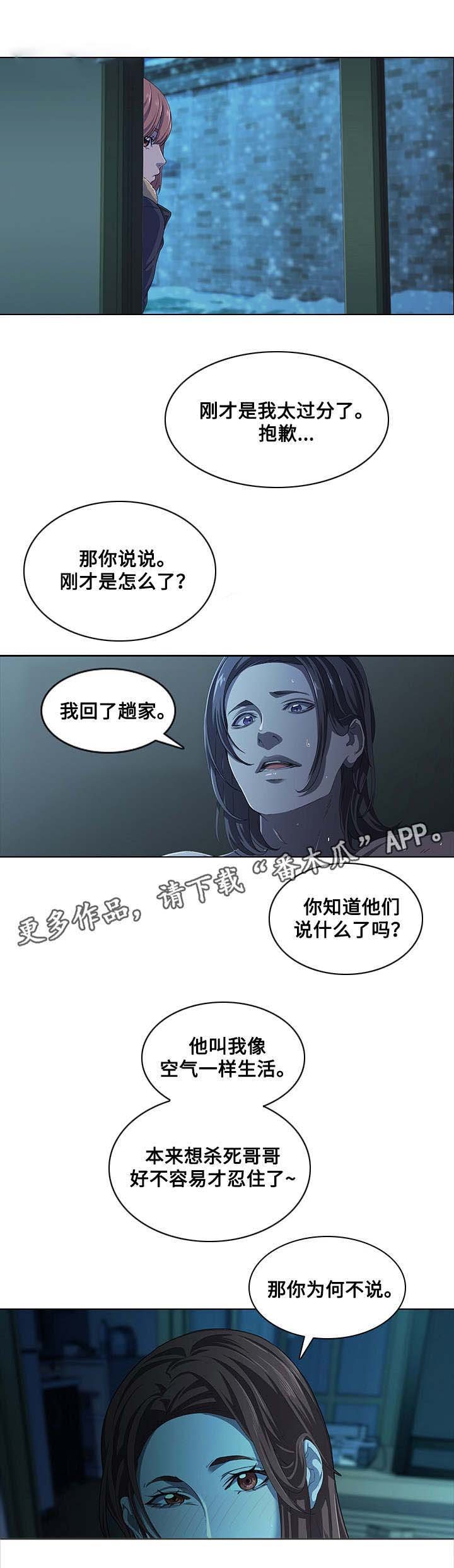第7章：烦躁