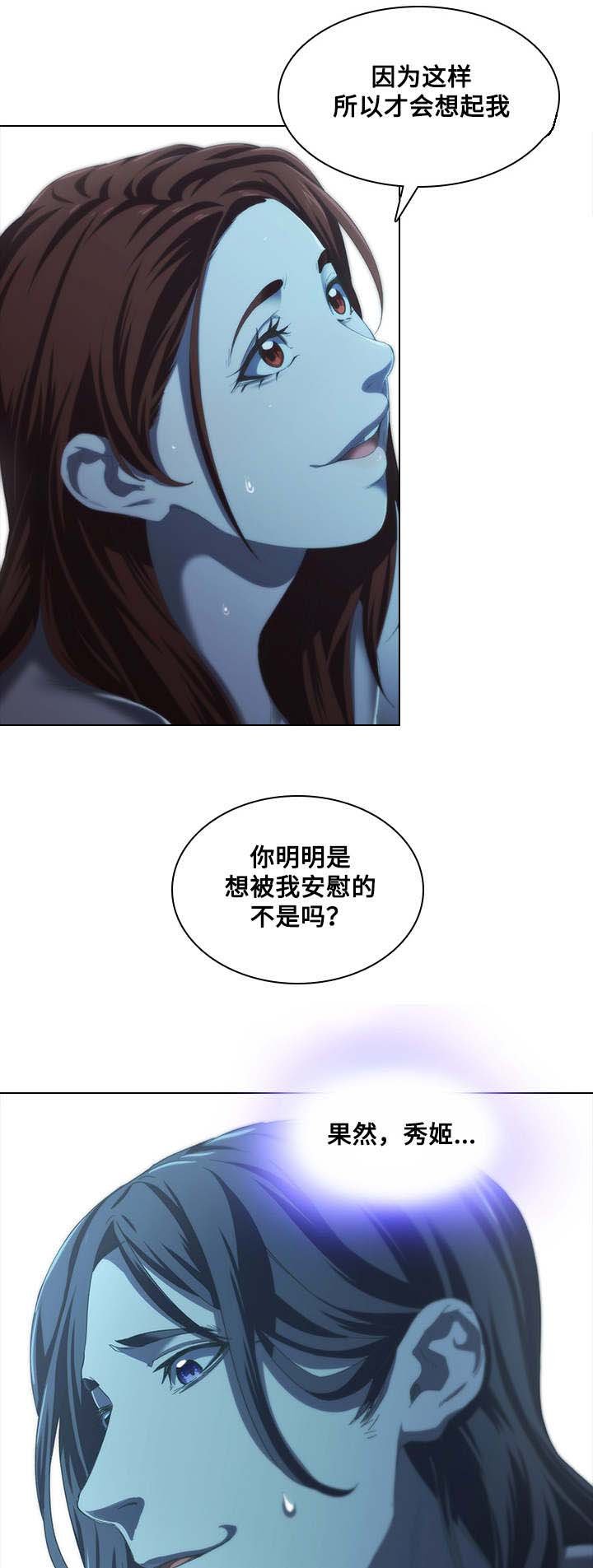 第7章：烦躁