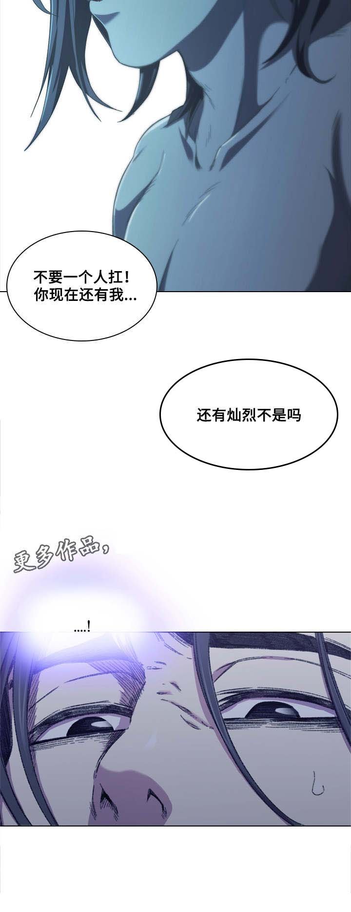 第7章：烦躁