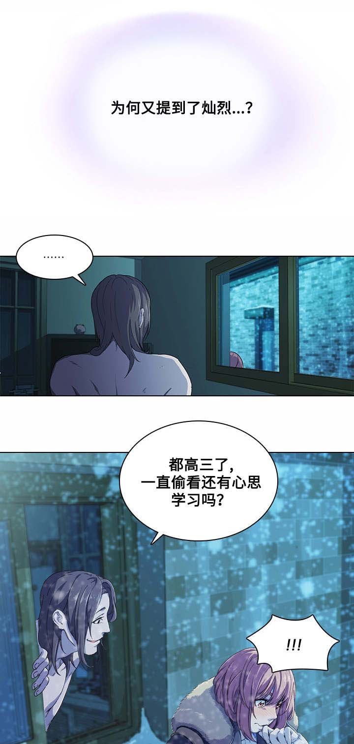 第7章：烦躁