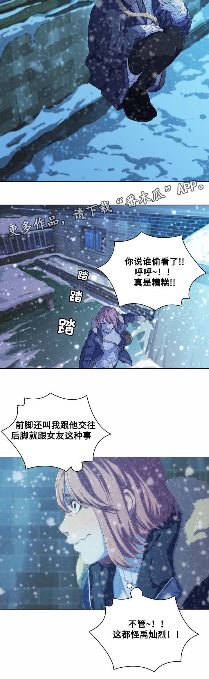 第7章：烦躁