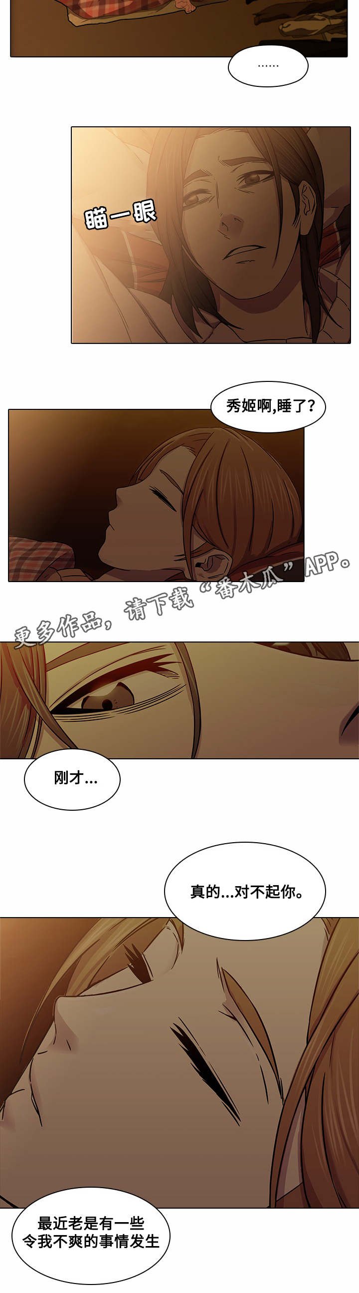 第8章：小混混